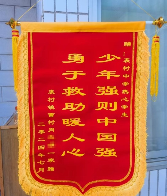 女子被撞倒地，宁波奉化好少年果断“出手”
