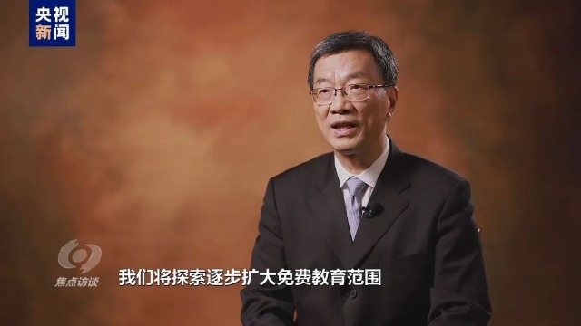 《焦点访谈》：高举改革开放旗帜——在发展中保障和改善民生
