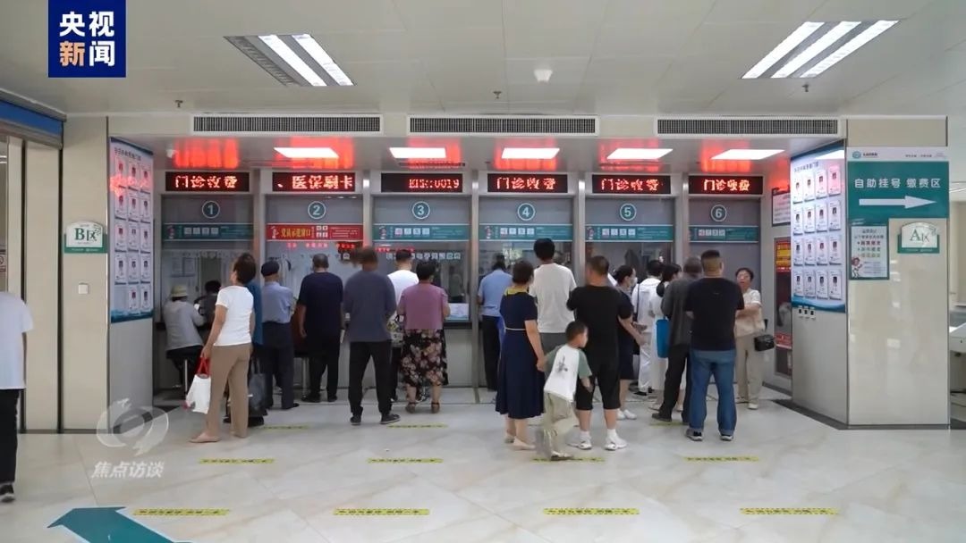 《焦点访谈》：高举改革开放旗帜——在发展中保障和改善民生