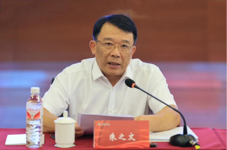 中国教育学会召开学习贯彻党的二十届三中全会精神座谈会
