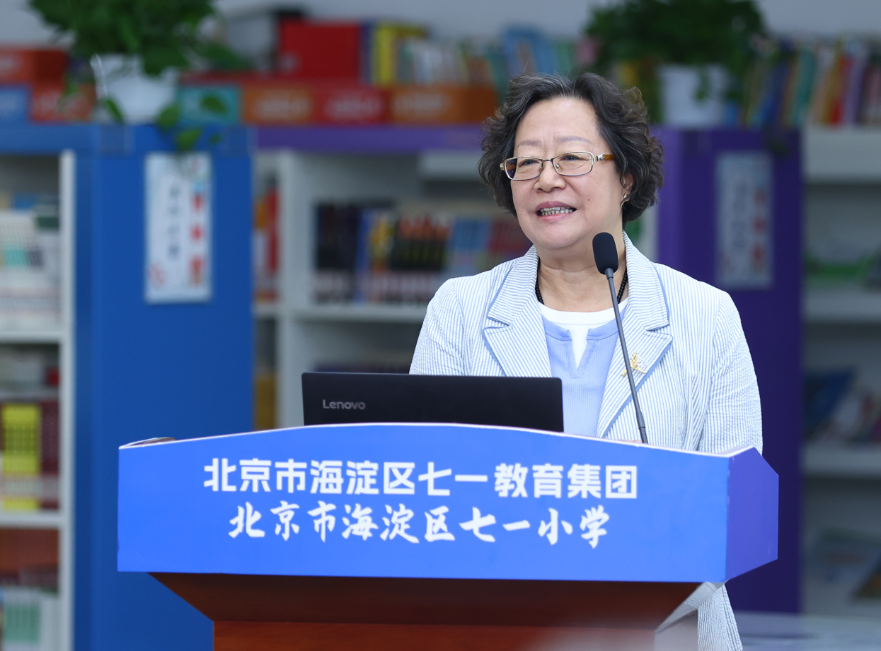 中小学美育实施路径研究有了新抓手