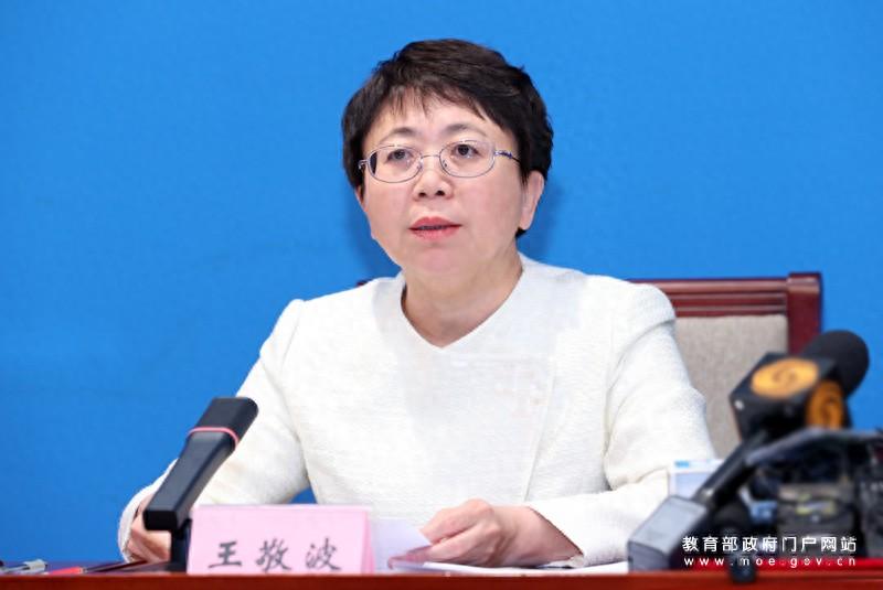 教育部：幼师体罚儿童或终身禁止从业
