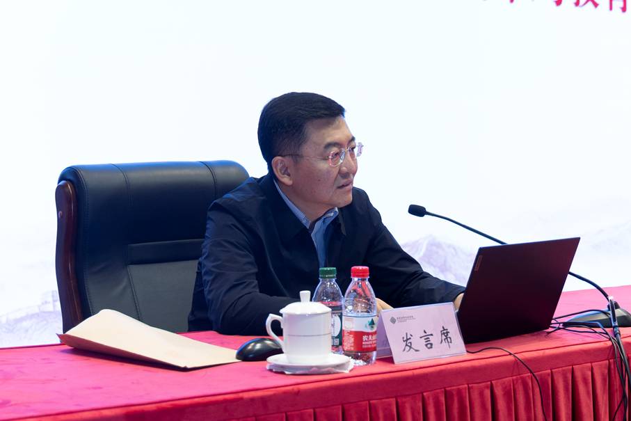 “中国教育发展战略论坛暨2024年学术年会活动季系列论坛活动”成功举办