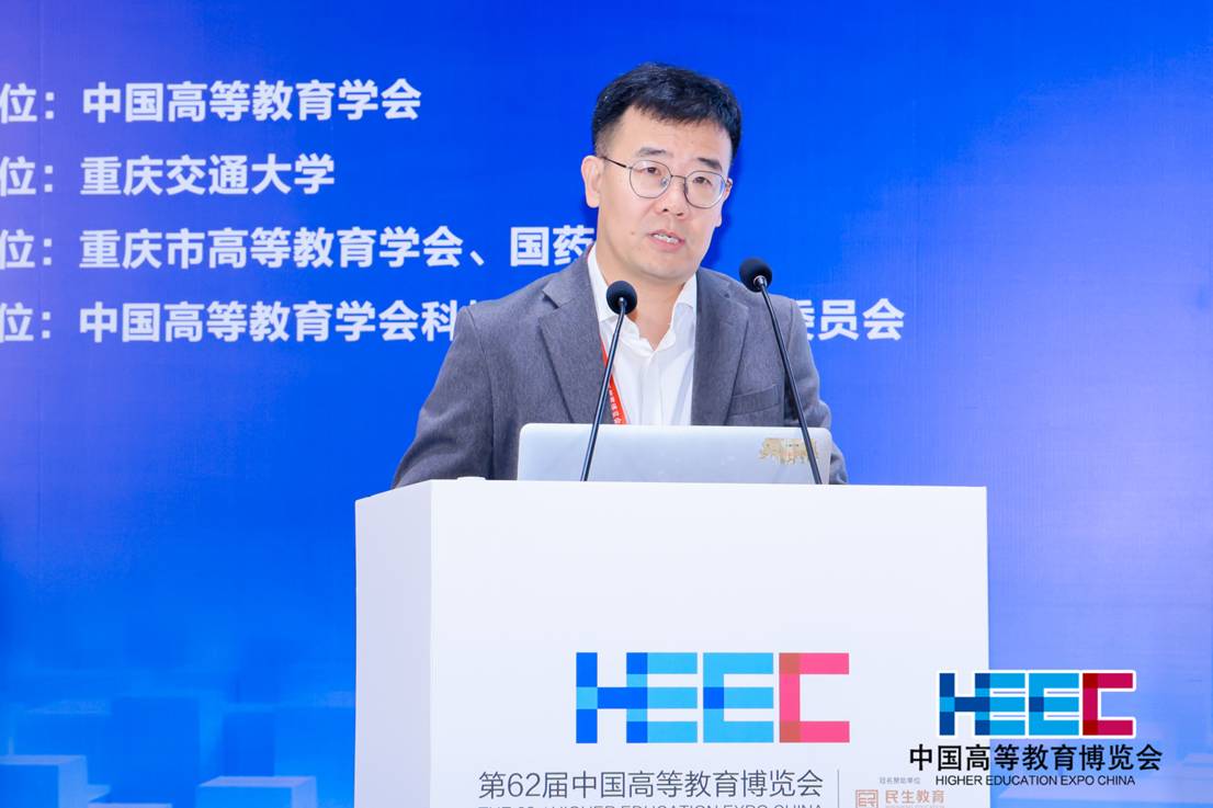 “加强有组织科研 推动高校科技创新”学术活动在重庆举办