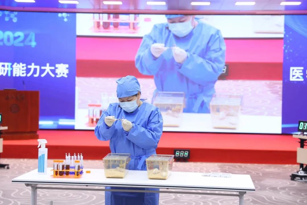 北京大学医学部举办2024医学科研能力大赛