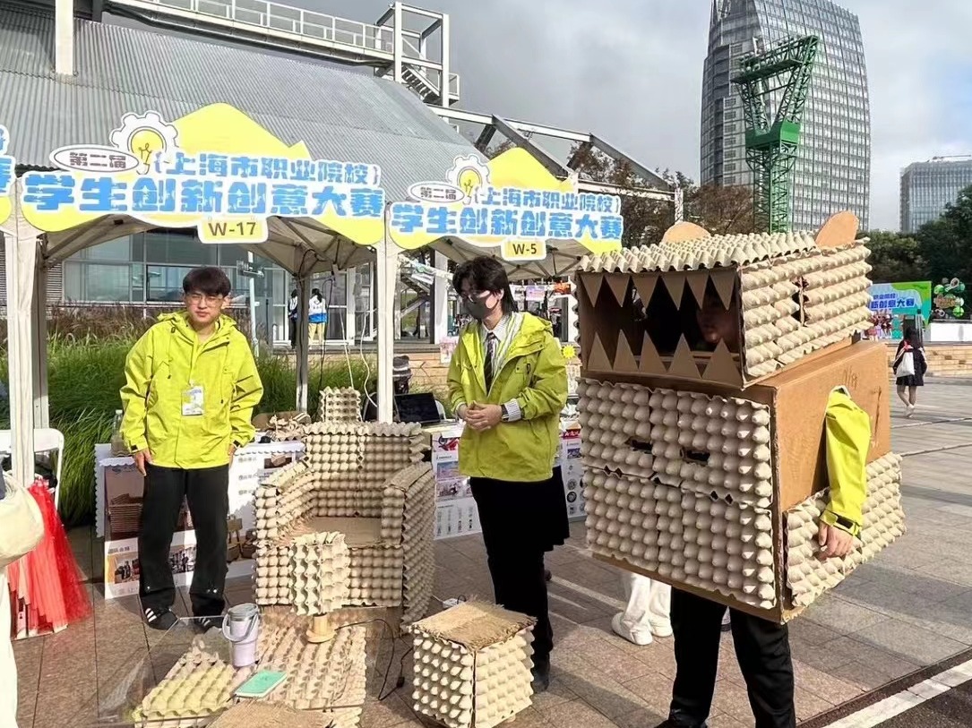 第二届上海市职业院校学生创新创意大赛举行
