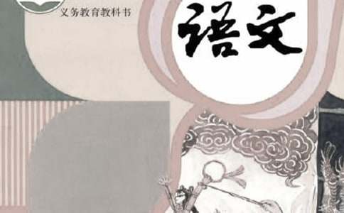 初二下册语文第五单元作文