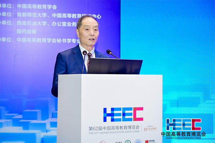 第二届高校办公室主任工作创新与发展论坛在重庆举办