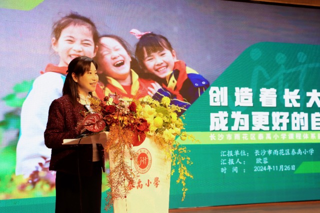 聚焦课改关键环节，推动新课标转化落地