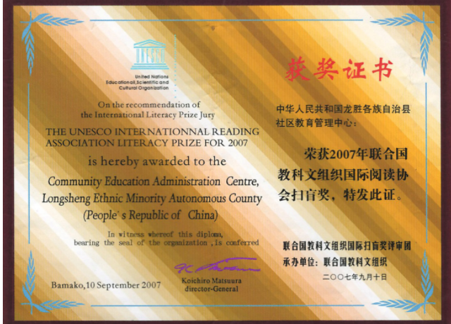 引领村民在熟悉的土地上发现新可能