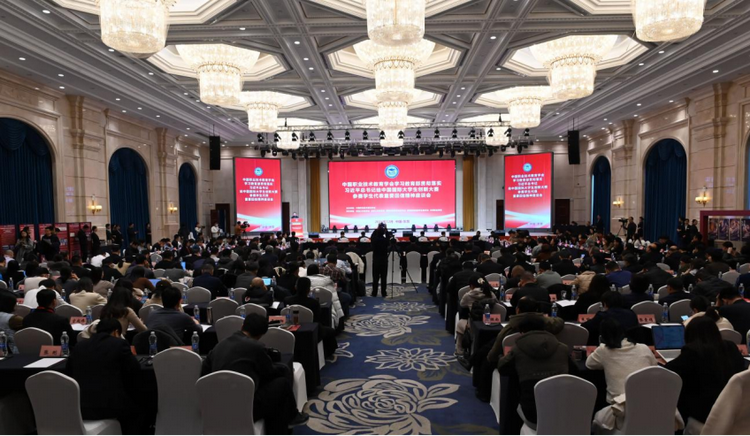 中国职业技术教育学会召开学习教育部贯彻落实习近平总书记给中国国际大学生创新大赛参赛学生代表重要回信精神座谈会