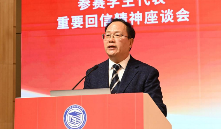 中国职业技术教育学会召开学习教育部贯彻落实习近平总书记给中国国际大学生创新大赛参赛学生代表重要回信精神座谈会