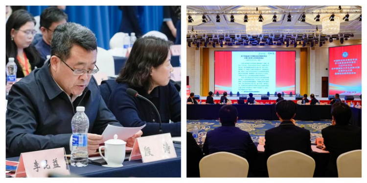 中国职业技术教育学会召开学习教育部贯彻落实习近平总书记给中国国际大学生创新大赛参赛学生代表重要回信精神座谈会
