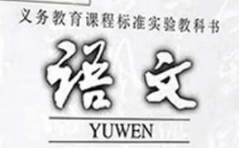 高考语文满分作文