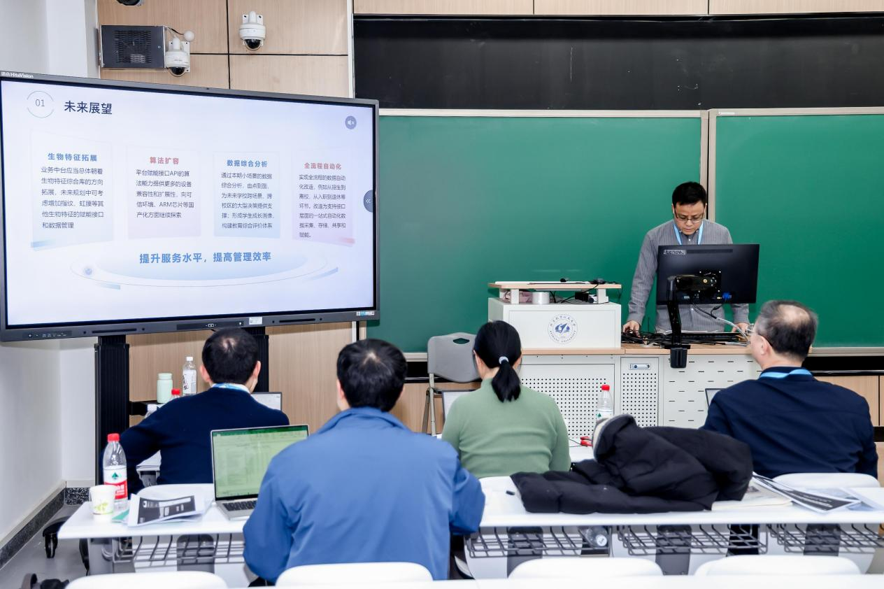 2024首届教育信息技术应用创新大赛在京举办