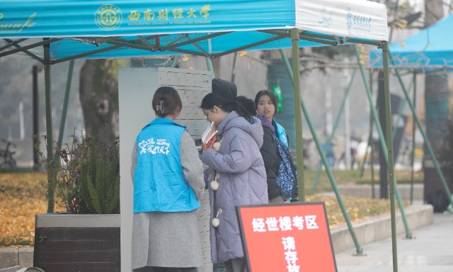 西南财经大学：让考生多一份温暖