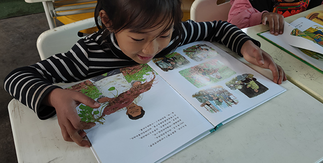 付海亮：以高品质阅读 和大山里的孩子一起看世界