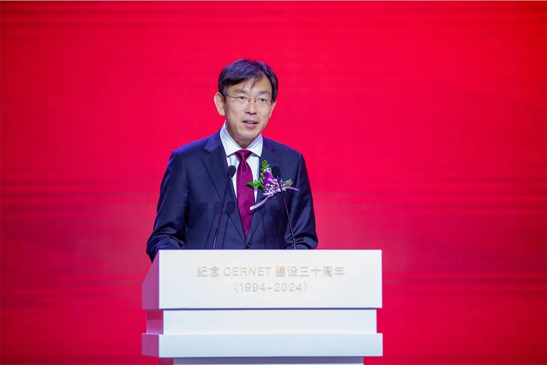 中国教育和科研计算机网CERNET建设三十周年纪念活动举行