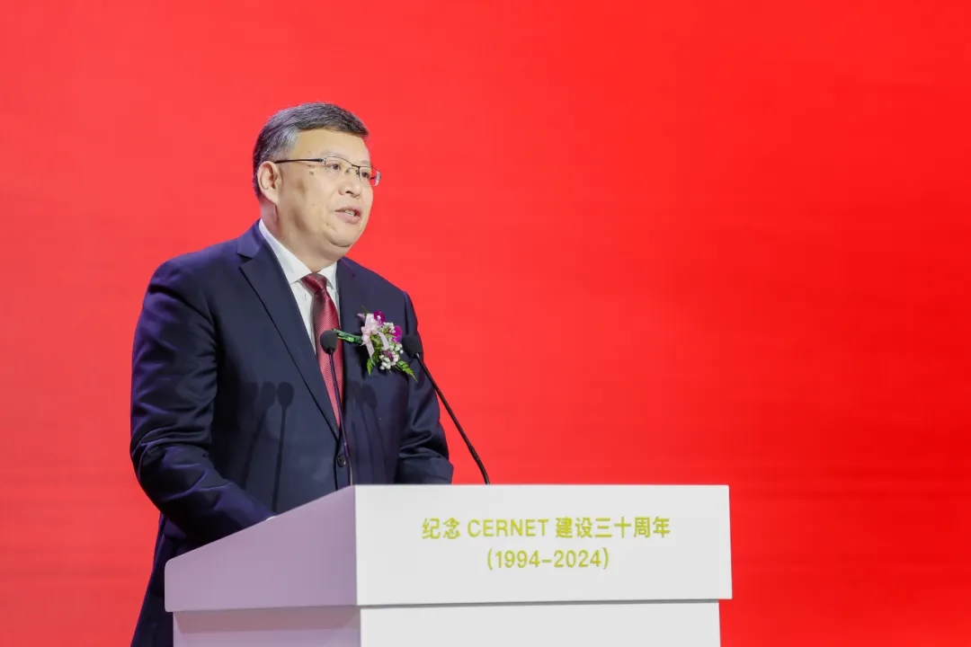 中国教育和科研计算机网CERNET建设三十周年纪念活动举行