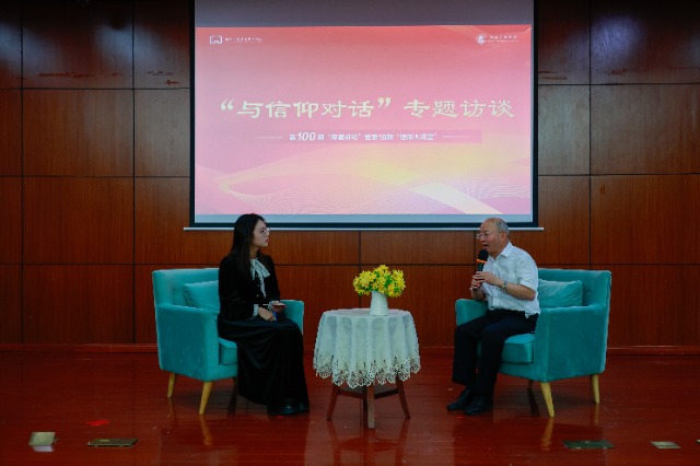 浙江工商职业技术学院：邀请“时代楷模”钱海军讲“大思政课”