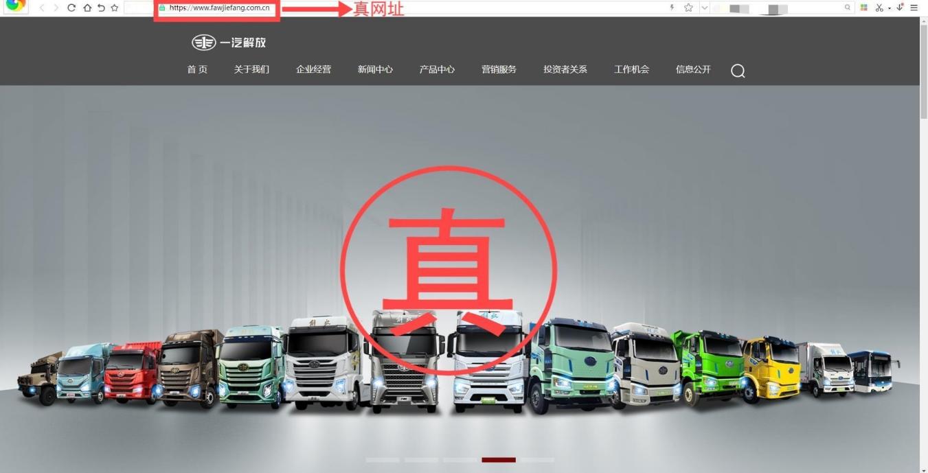 网信办处理518个仿冒诈骗类网站平台，涉及教育部学信网等