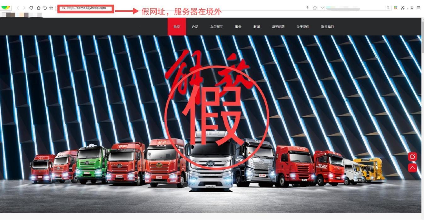 网信办处理518个仿冒诈骗类网站平台，涉及教育部学信网等