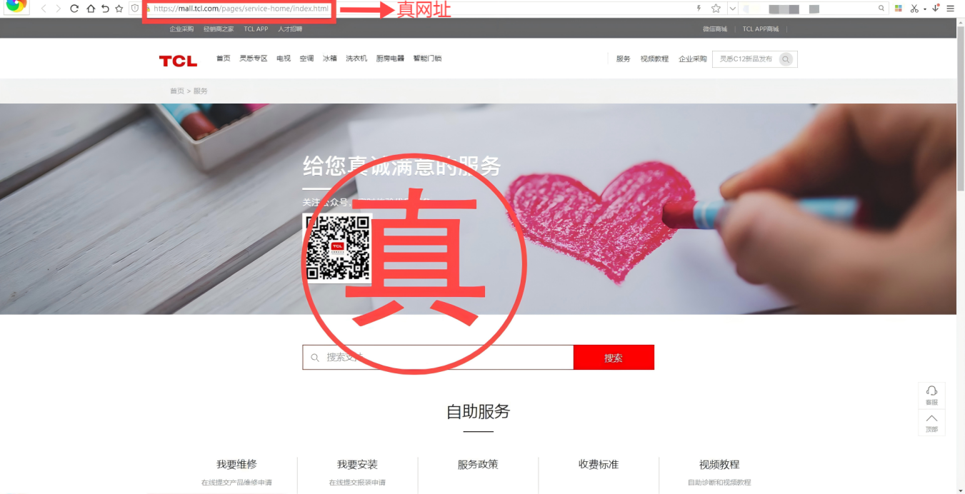 网信办处理518个仿冒诈骗类网站平台，涉及教育部学信网等