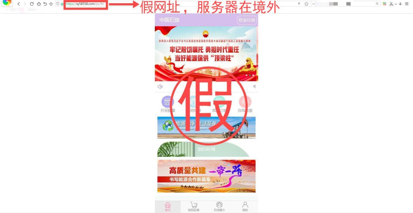 网信办处理518个仿冒诈骗类网站平台，涉及教育部学信网等