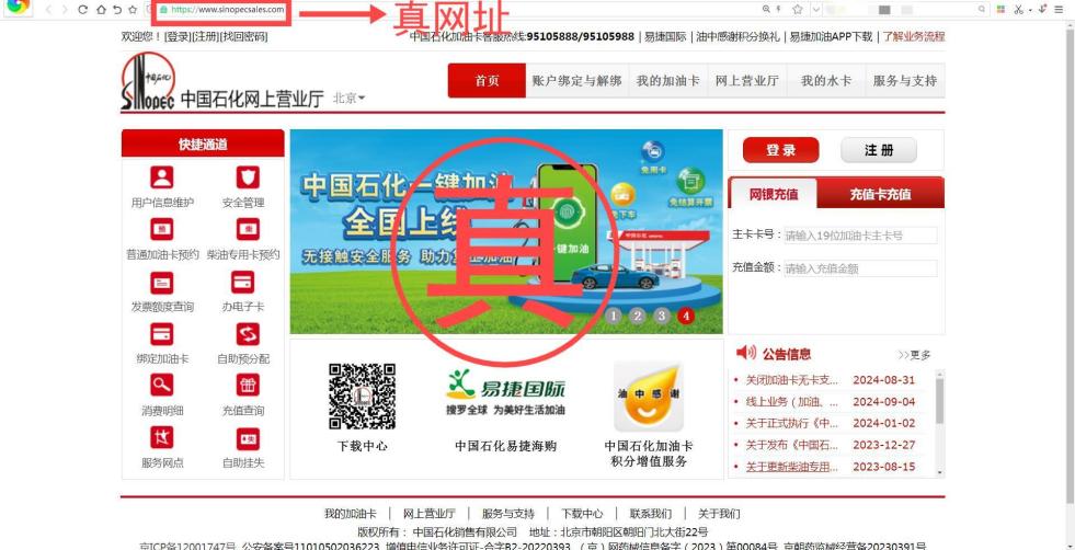 网信办处理518个仿冒诈骗类网站平台，涉及教育部学信网等