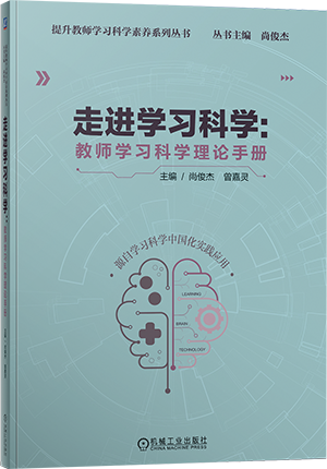 2024年度中国教育新闻网“影响教师的100本书”书目公布