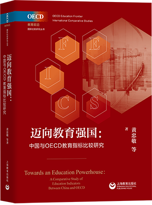 2024年度中国教育新闻网“影响教师的100本书”书目公布