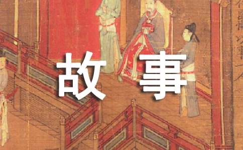我和书的故事五年级作文