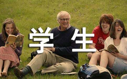 我有一个想法三年级学生作文