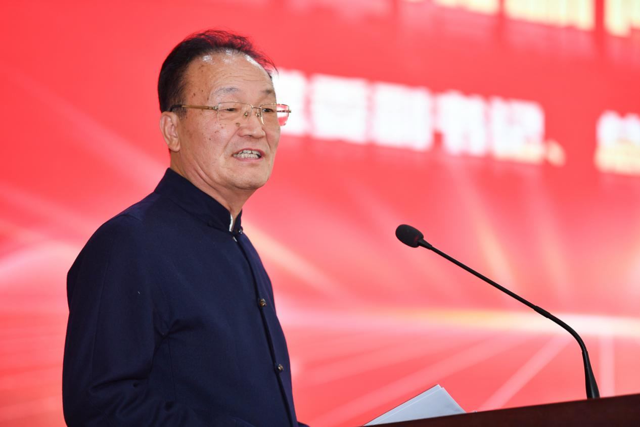 中国行业报协会年度工作会议在京举行