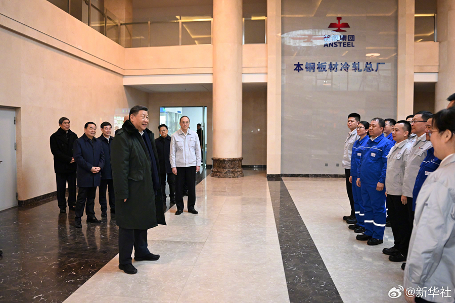 习近平：钢铁产业是我们国家的重要基础产业，实体经济是国民经济的根基所在