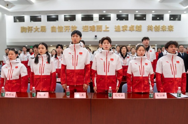 哈尔滨亚冬会中国体育代表团成立