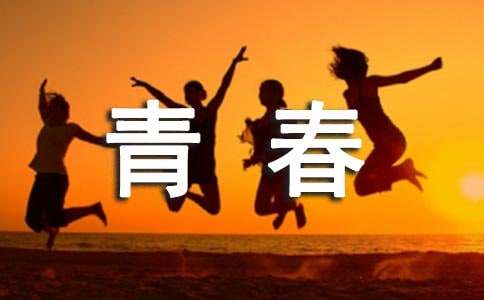 我的青春期初一作文