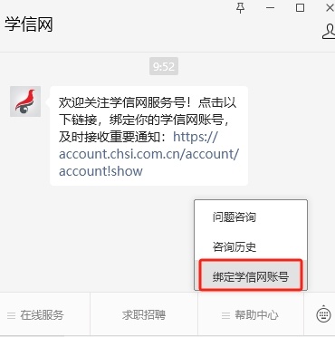 多地公布2025考研成绩查询时间！附查分通道